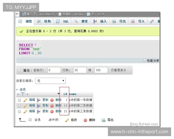 世界杯将设置“广播延迟保护机制”防止突发内容泄漏