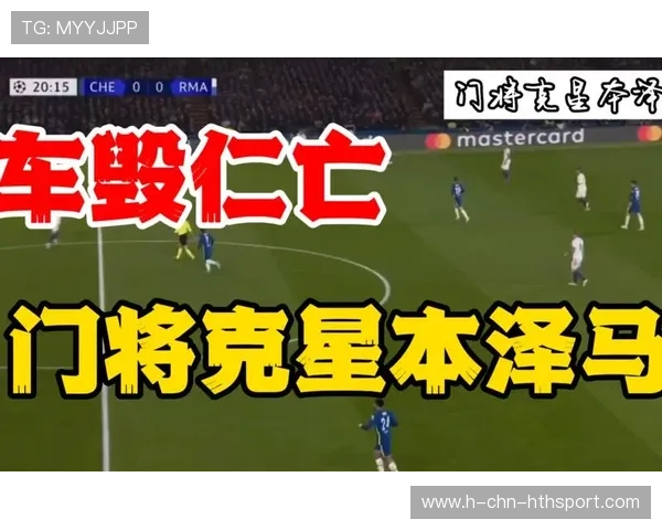 比利亚雷亚尔伤停替补深度解读